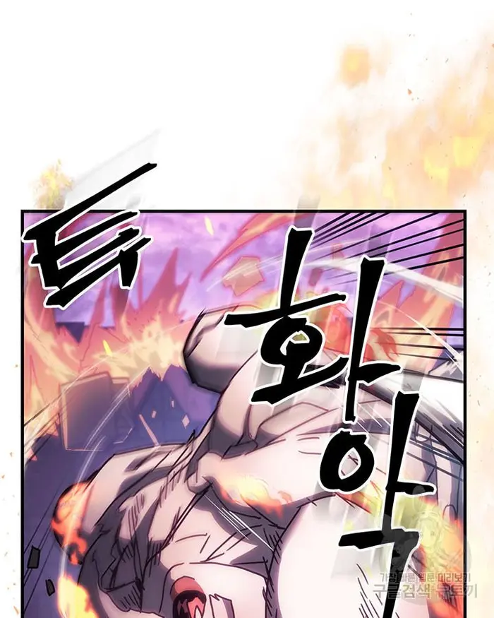 A Returner’s Magic Should Be Special Chapter 223.5 image 018_optimized